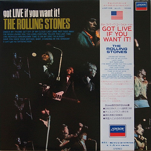 The Rolling Stones - Got Live If You Want It! (Vinyl, LP, Album, Reissue, Stereo) Very Good Plus (VG+) / Very Good (VG)