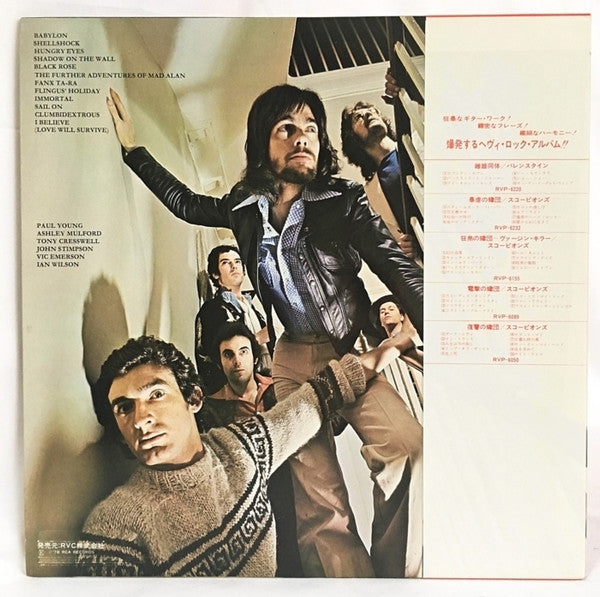 Sad Café - Fanx Ta'ra (Vinyl, LP, Album) Very Good (VG) / Very Good (VG)