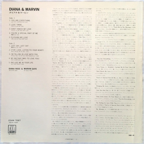 Diana Ross - Diana & Marvin (Vinyl, LP, Album, Quadraphonic) Very Good (VG) / Very Good (VG)