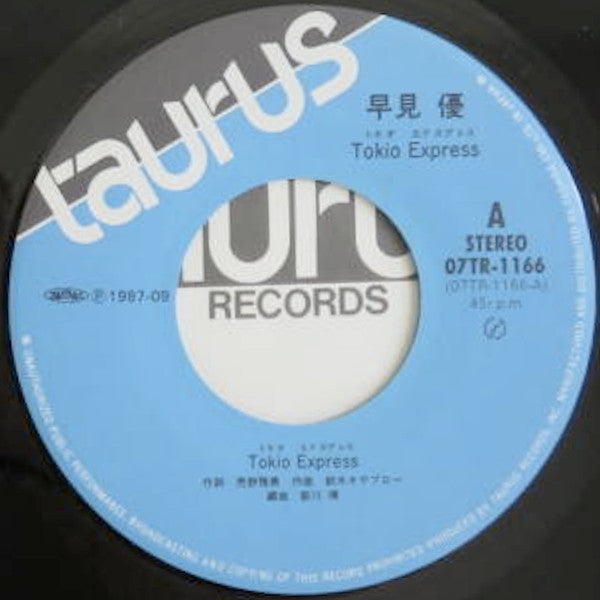 Yu Hayami - Tokio Express (Vinyl, 7", 45 RPM, Single) Very Good Plus (VG+) / Very Good Plus (VG+)