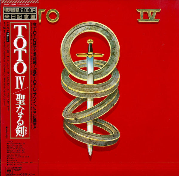 Toto - Toto IV (Vinyl, LP, Album, Stereo)