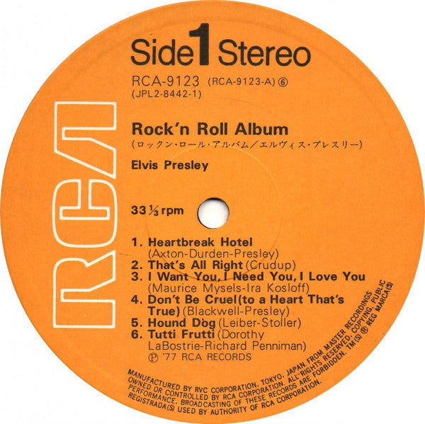 Elvis Presley - Rock'n Roll Album (Vinyl, LP, Compilation)