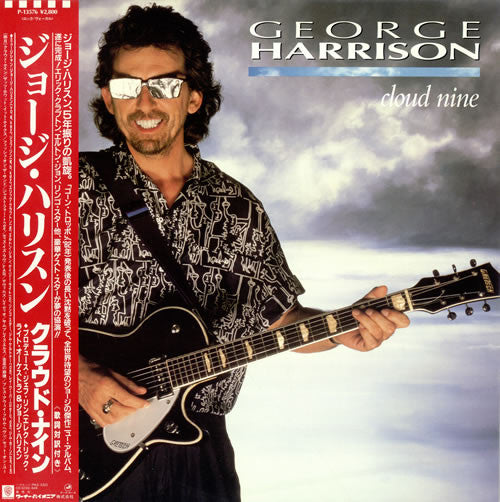George Harrison - Cloud Nine (Vinyl, LP, Album)