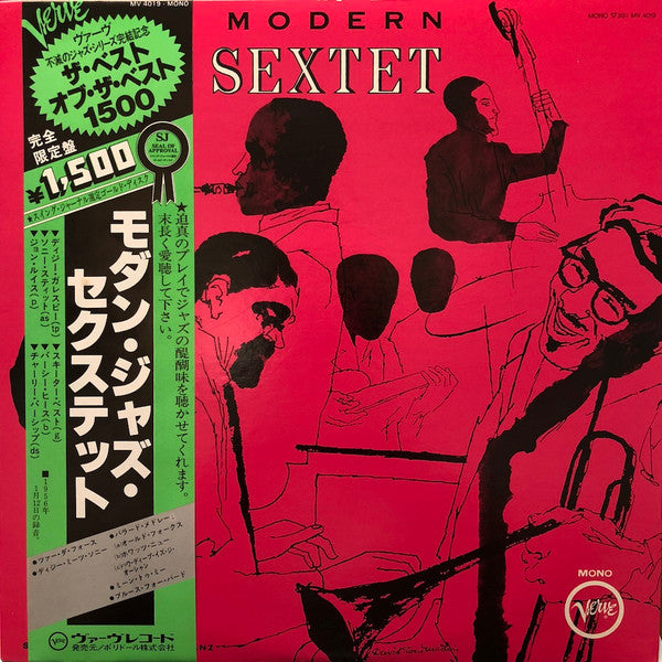 The Modern Jazz Sextet - The Modern Jazz Sextet (Vinyl, LP, Album, ...