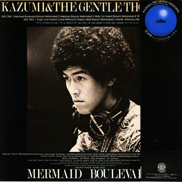 Kazumi Watanabe - Mermaid Boulevard (Vinyl, LP, Album, Stereo)