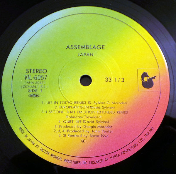 Japan - Assemblage = アセンブラージュ (Vinyl, LP, Compilation, Stereo)