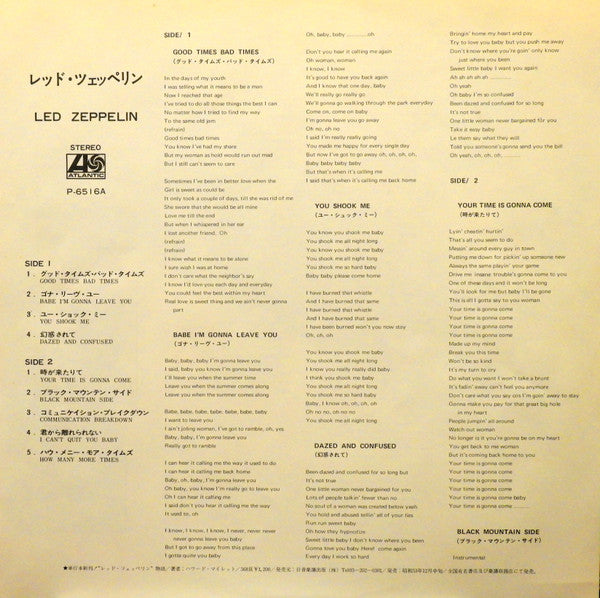 Led Zeppelin - レッド・ツェッペリン I = Led Zeppelin (Vinyl, LP, Album, Limit...
