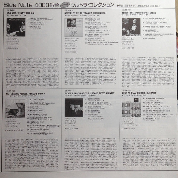Lou Donaldson - Gravy Train (Vinyl, LP, Album, Limited Edition, Rei...