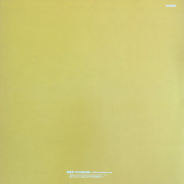 David Bowie - Low (Vinyl, LP, Album, Reissue, Stereo)
