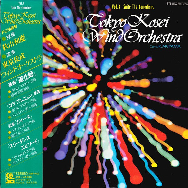 Tokyo Kosei Wind Orchestra - Vol. 3 Suite The Comedians (Vinyl, LP, Album, Stereo) Very Good Plus (VG+) / Very Good Plus (VG+)
