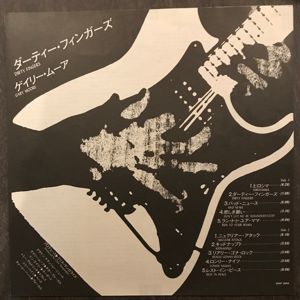 Gary Moore - Dirty Fingers (Vinyl, LP, Album)