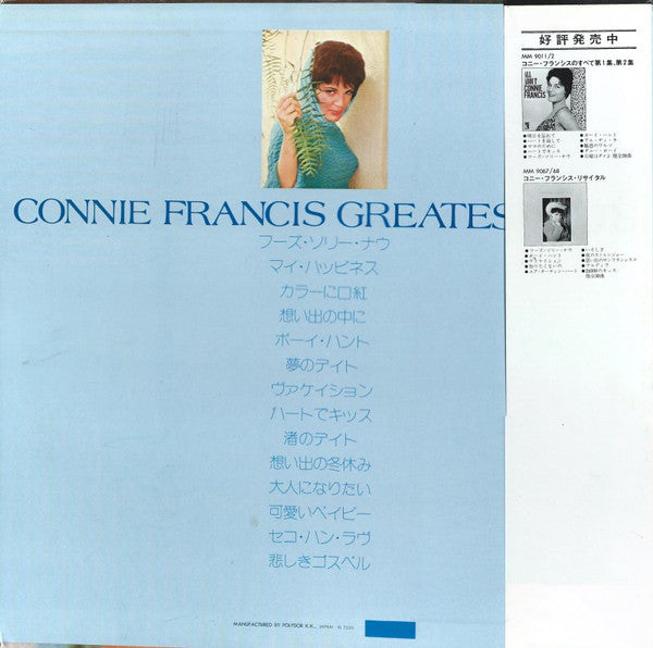 Connie Francis - Greatest Hits (Vinyl, LP, Compilation) Very Good (VG) / Very Good (VG)