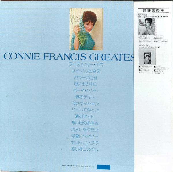 Connie Francis - Greatest Hits (Vinyl, LP, Compilation)