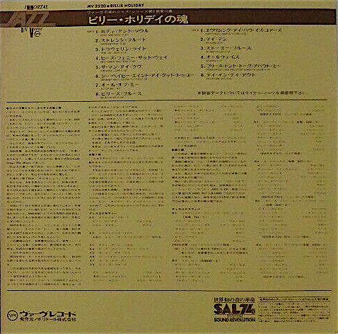 Billie Holiday - At Jazz At The Philharmonic (Vinyl, LP, Album, Rei...