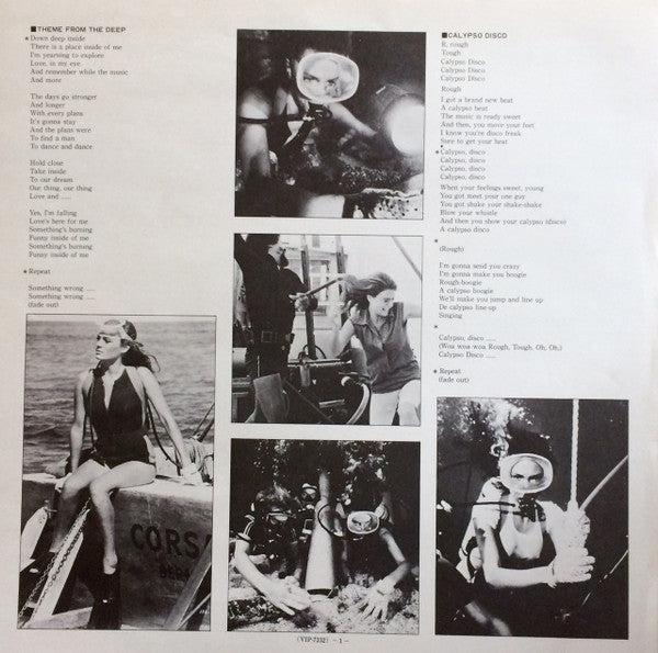 John Barry - ザ・ディープ = The Deep (Music From The Original Motion Picture Soundtrack) (Vinyl, LP, Album) Very Good Plus (VG+) / Very Good (VG)