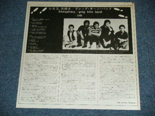 Greg Kihn Band - Kihnspiracy (Vinyl, LP, Album)