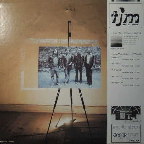 John Abercrombie Quartet - Abercrombie Quartet (Vinyl, LP, Album) Very Good Plus (VG+) / Very Good Plus (VG+)
