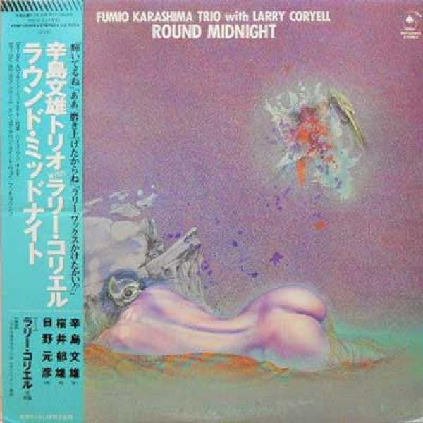 Fumio Karashima Trio - Round Midnight (Vinyl, LP, Album) Very Good Plus (VG+) / Very Good (VG)