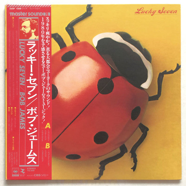 Bob James - Lucky Seven (Vinyl, LP, Album, Stereo)