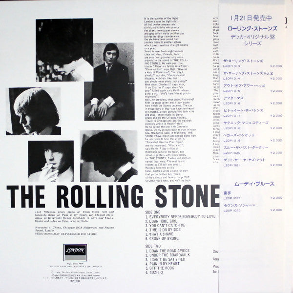 The Rolling Stones - No. 2 (Vinyl, LP, Album, Reissue) Very Good Plus (VG+) / Very Good Plus (VG+)