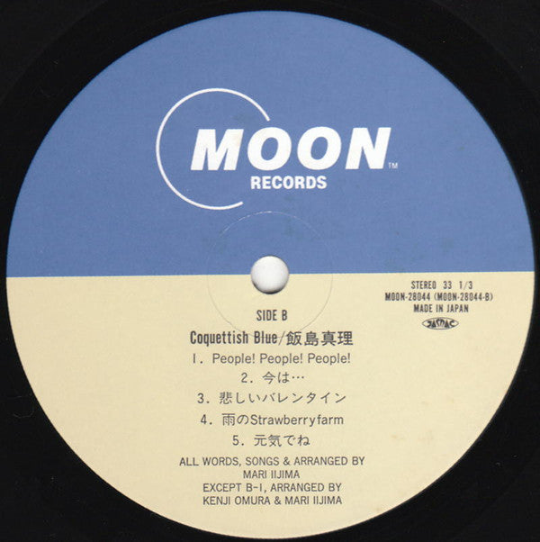 Mari Iijima - Coquettish Blue = コケティッシュ・ブルー (Vinyl, LP, Album, Stereo)