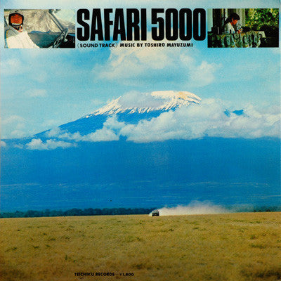 Toshiro Mayuzumi - Safari 5000 = 栄光への5000キロ (Sound Track) (Vinyl, LP, Album) Very Good (VG) / Very Good (VG)