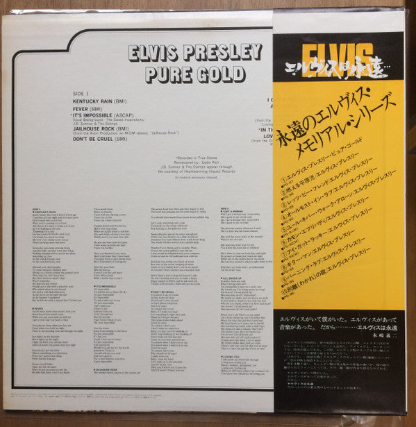 Elvis Presley - Pure Gold (Vinyl, LP, Compilation, Reissue, Stereo) Very Good Plus (VG+) / Very Good (VG)