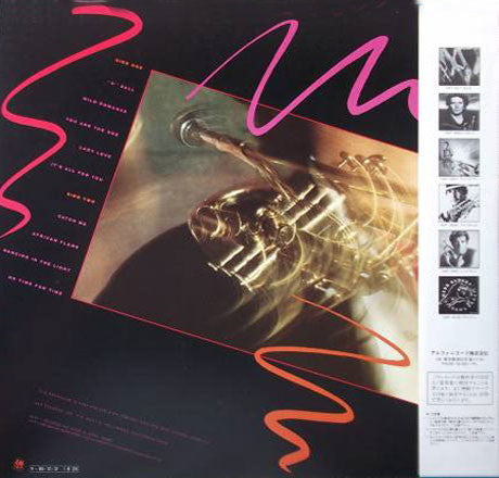 Herb Alpert - Wild Romance (Vinyl, LP, Album, Stereo) Near Mint (NM or M-) / Very Good Plus (VG+)