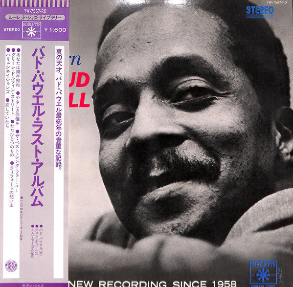 Bud Powell - The Return Of Bud Powell (Vinyl, LP, Album, Reissue, Stereo) Very Good Plus (VG+) / Very Good Plus (VG+)