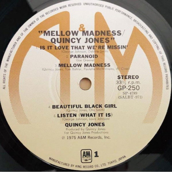 Quincy Jones - Mellow Madness (Vinyl, LP, Album)