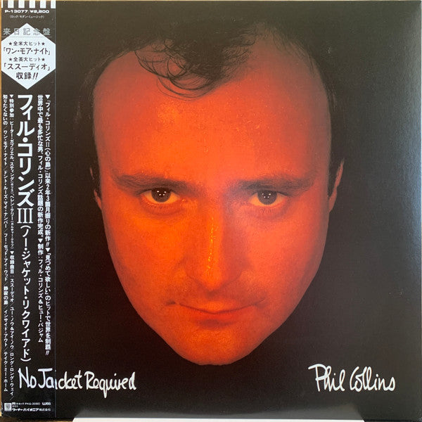 Phil Collins - No Jacket Required (Vinyl, LP, Album)