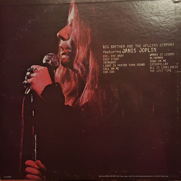 Big Brother & The Holding Company - Big Brother & The Holding Company Featuring Janis Joplin (Vinyl, LP, Album, Reissue, Stereo) Very Good Plus (VG+) / Very Good Plus (VG+)