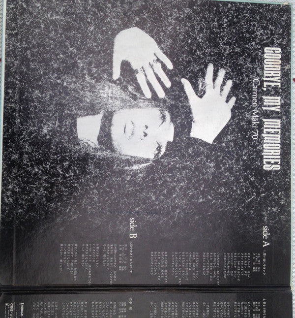Carmen Maki - Goodbye, My Memories (Vinyl, LP, Album, Stereo) Very Good Plus (VG+) / Very Good (VG)