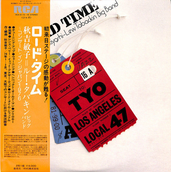 Toshiko Akiyoshi-Lew Tabackin Big Band - Road Time (Vinyl, LP, Album)