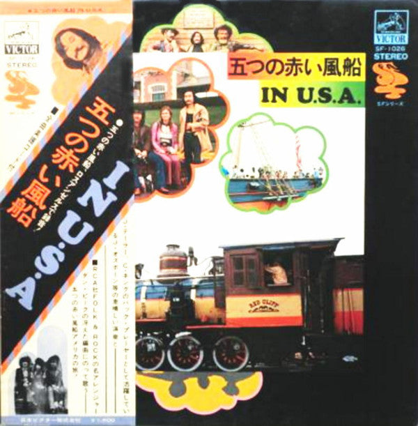 五つの赤い風船 - In U.S.A. (Vinyl, LP, Album, Promo, Stereo) Very Good Plus (VG+) / Very Good Plus (VG+)