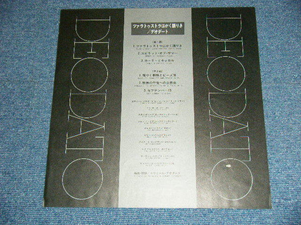 Eumir Deodato - Prelude (Vinyl, LP, Album, Stereo)