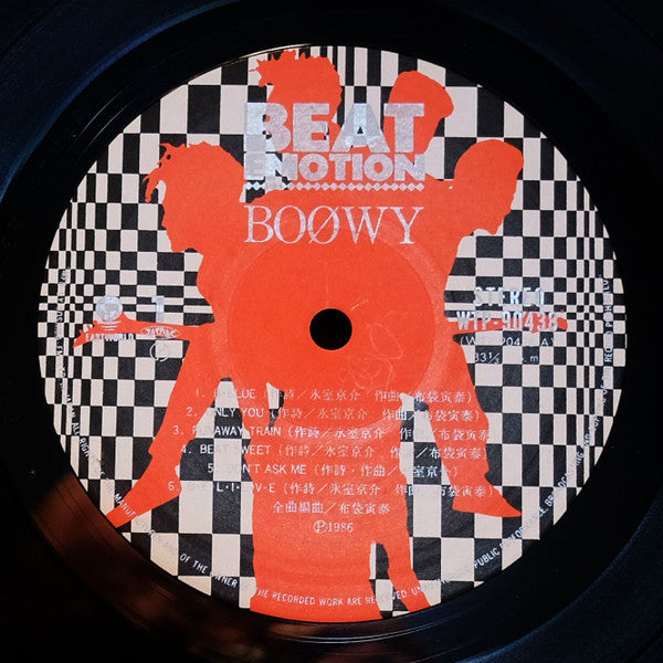 Boøwy - Beat Emotion (Vinyl, LP, Album, Stereo) Very Good (VG) / Very Good Plus (VG+)