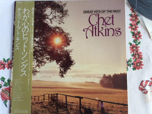 Chet Atkins - Great Hits Of The Past (Vinyl, LP, Compilation, Stereo) Very Good Plus (VG+) / Very Good Plus (VG+)