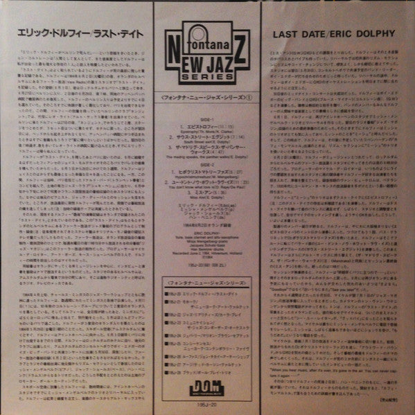 Eric Dolphy - Last Date (Vinyl, LP, Album, Reissue, Mono)