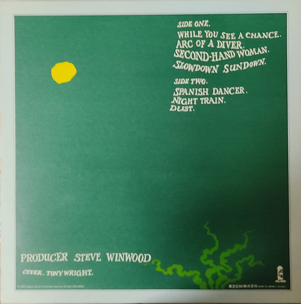 Steve Winwood - Arc Of A Diver (Vinyl, LP, Album) Very Good Plus (VG+) / Very Good (VG)