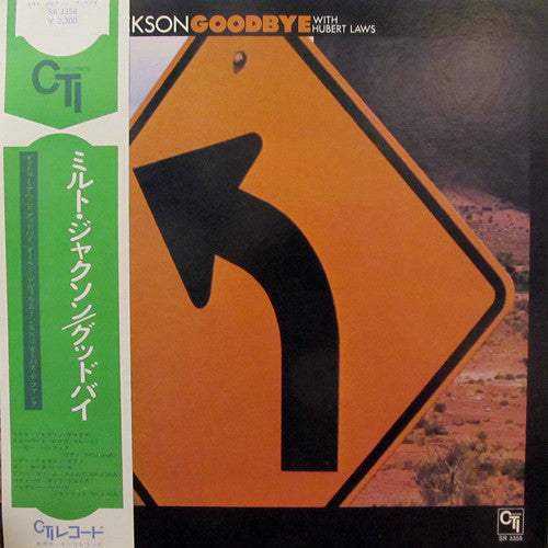 Milt Jackson - Goodbye (Vinyl, LP, Album, Stereo)