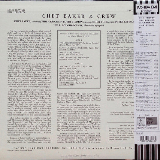 Chet Baker & Crew - Chet Baker & Crew (Vinyl, LP, Album, Reissue, Mono) Very Good Plus (VG+) / Very Good Plus (VG+)