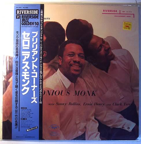 Thelonious Monk - Brilliant Corners (Vinyl, LP, Album, Reissue, Mono)