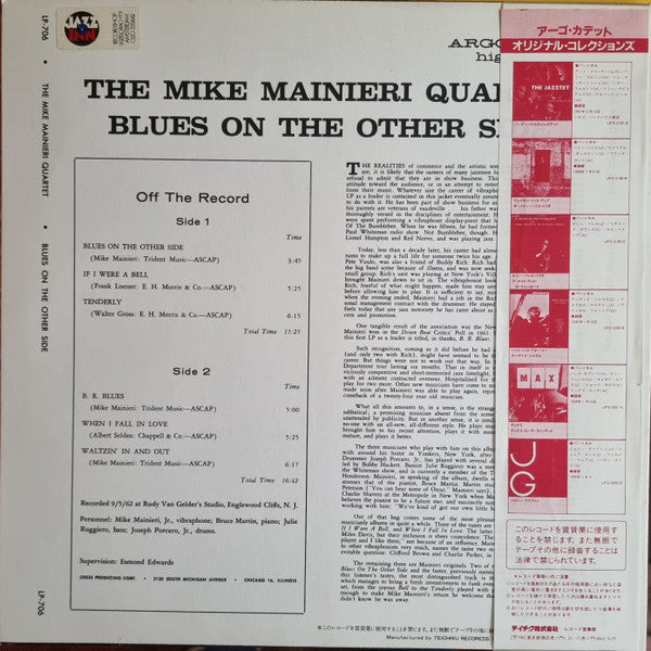 The Mike Mainieri Quartet - Blues On The Other Side (Vinyl, LP, Album, Reissue, Mono) Very Good Plus (VG+) / Very Good (VG)