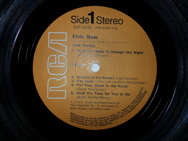 Elvis Presley - Elvis Now = エルヴィス・ナウ (Vinyl, LP, Album, Stereo) Very Good Plus (VG+) / Very Good (VG)