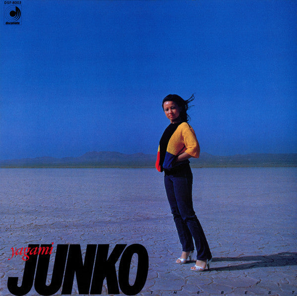Junko Yagami - The Best = ザ・ベスト (Vinyl, LP, Compilation, Stereo)
