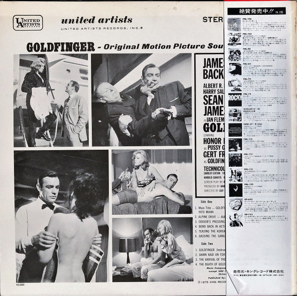 John Barry - Goldfinger (Original Motion Picture Sound Track) (Vinyl, LP, Album, Stereo) Very Good Plus (VG+) / Very Good Plus (VG+)