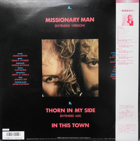 Eurythmics - Missionary Man (Vinyl, 12", 45 RPM, Maxi-Single) Very Good Plus (VG+) / Very Good (VG)