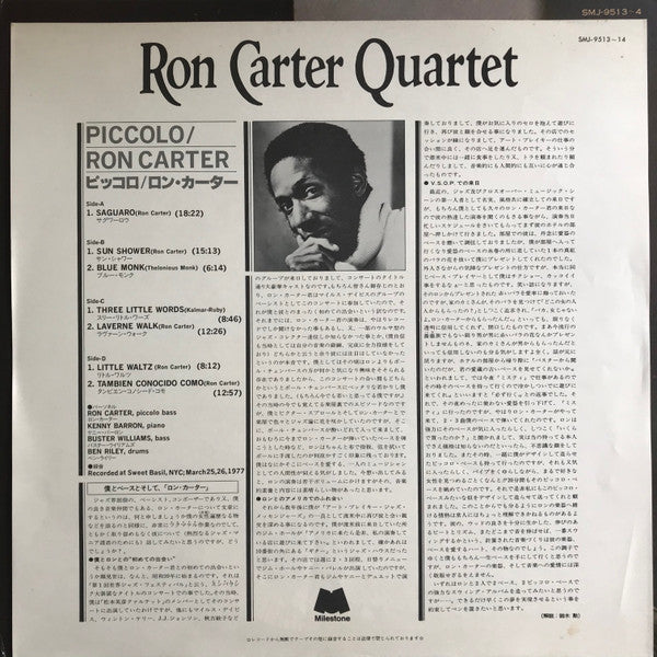 Ron Carter Quartet - Piccolo (2xVinyl, LP, Album, Stereo) Near Mint (NM or M-) / Very Good Plus (VG+)