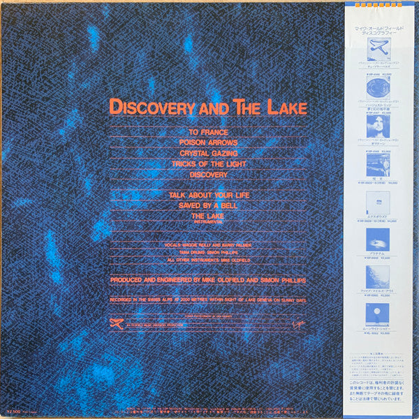 Mike Oldfield - Discovery (Vinyl, LP, Album, Stereo)